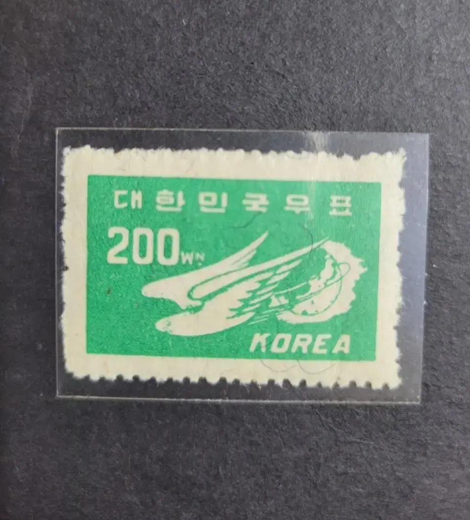 1949년  대한민국 제1차 보통우표 200원  '제비와 지구'